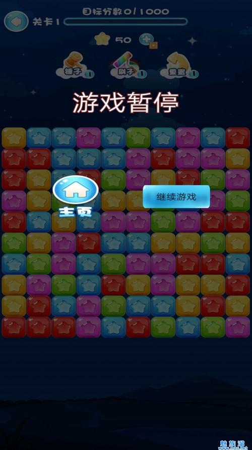 消灭星星全新版最全游戏攻略解说_消灭星星全新版最新游戏技巧通关