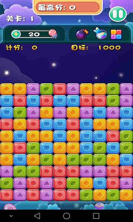 消灭星星全新版最全游戏攻略解说_消灭星星全新版最新游戏技巧通关