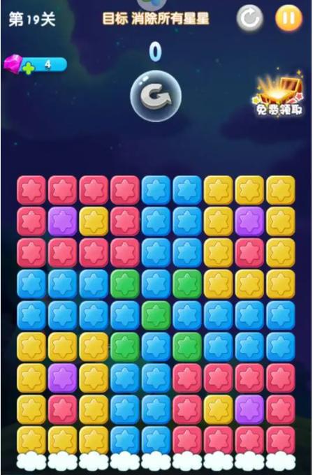 消灭星星中文版最新高分技巧通关攻略