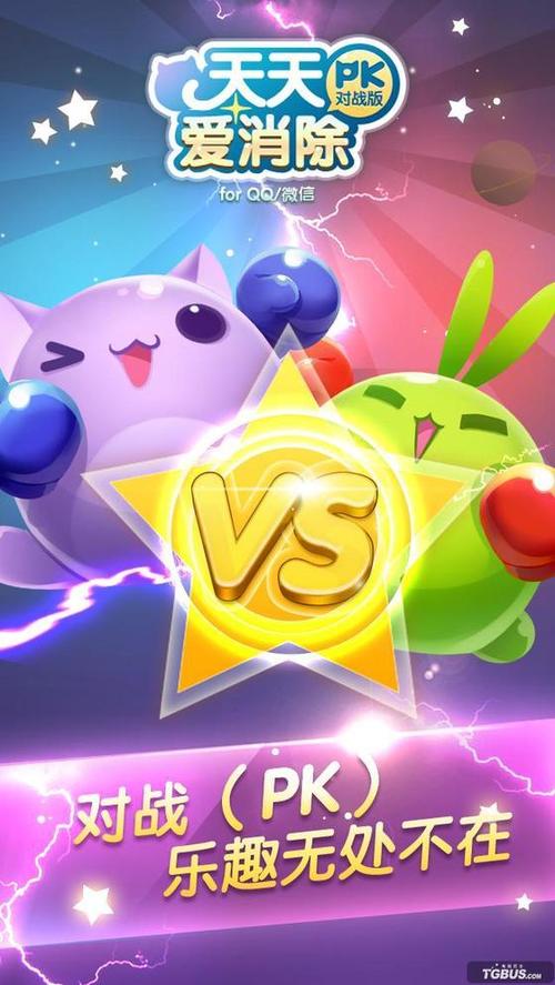 消灭星星中文版最新高分技巧通关攻略