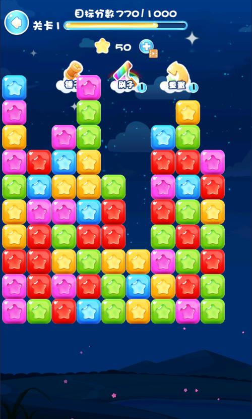 消灭星星下载最全游戏攻略解说_消灭星星下载最新游戏技巧通关