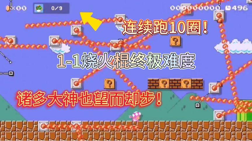 消灭小星星最全游戏攻略解说_消灭小星星最新游戏技巧通关