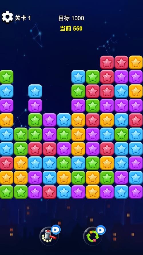 消灭小星星最全游戏攻略解说_消灭小星星最新游戏技巧通关