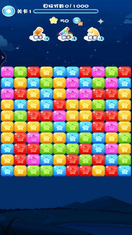 消灭星星2最新高分技巧通关