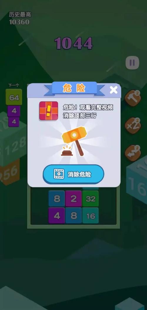 消灭方块最全游戏攻略解说_消灭方块最新游戏技巧通关