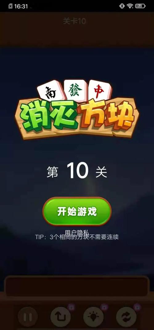 消灭方块最全游戏攻略解说_消灭方块最新游戏技巧通关