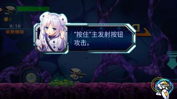 消灭埃博拉最全游戏攻略解说_消灭埃博拉最新游戏技巧通关