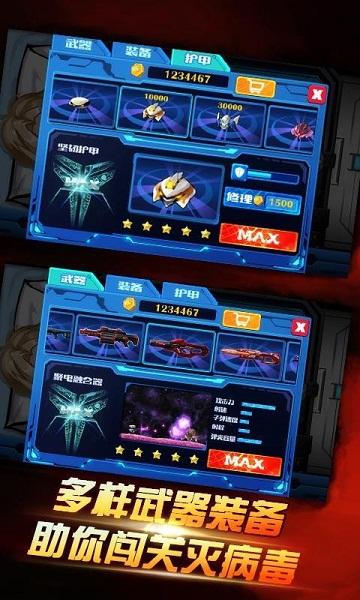 消灭埃博拉最全游戏攻略解说_消灭埃博拉最新游戏技巧通关