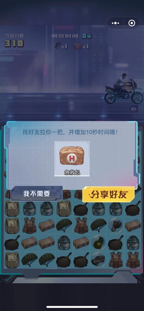 消消消游戏最全游戏攻略解说_消消消游戏最新游戏技巧通关