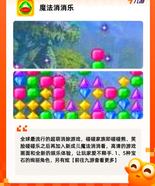 消消消游戏最全游戏攻略解说_消消消游戏最新游戏技巧通关