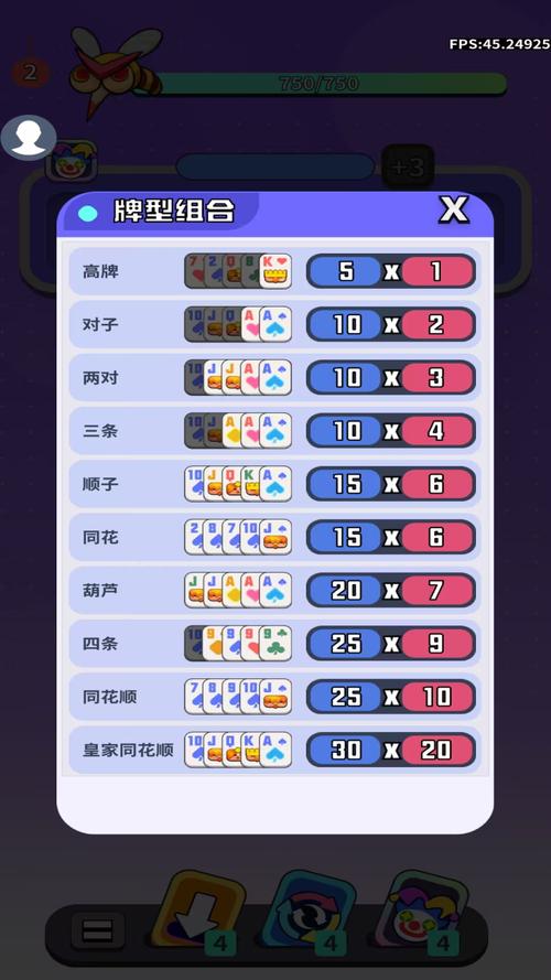 消消消游戏最全游戏攻略解说_消消消游戏最新游戏技巧通关