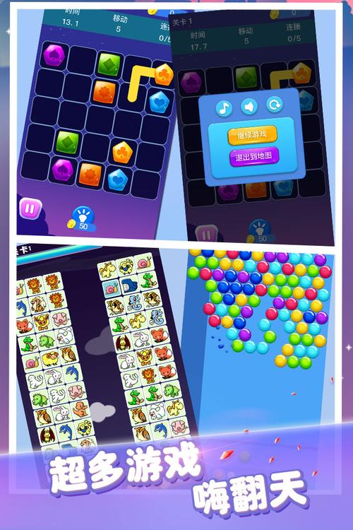 消消看最全游戏攻略解说_消消看最新游戏技巧通关