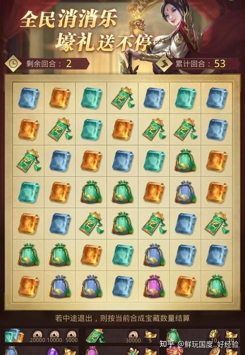 消消最全游戏攻略解说_消消最新游戏技巧通关