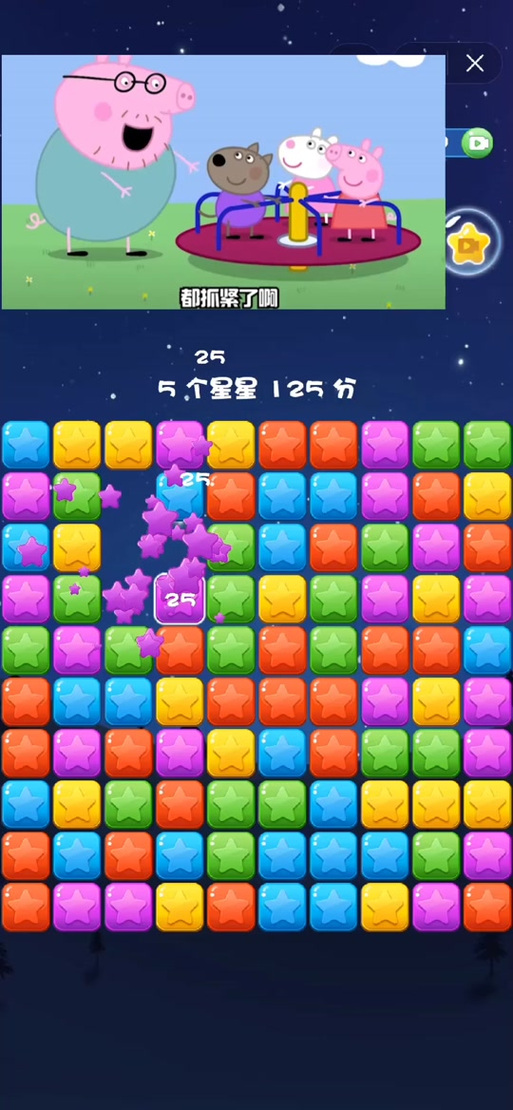 消消最全游戏攻略解说_消消最新游戏技巧通关