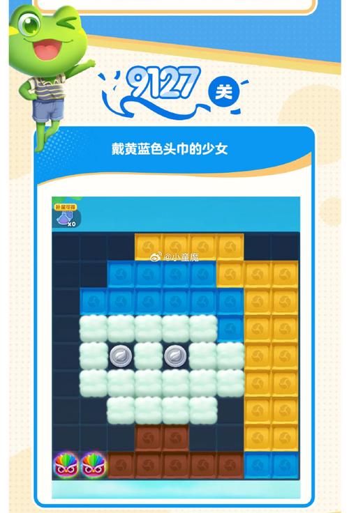 消消乐萌萌团最全游戏攻略解说_消消乐萌萌团最新游戏技巧通关