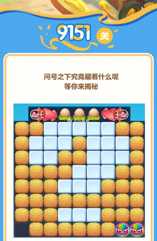 消消乐萌萌团最全游戏攻略解说_消消乐萌萌团最新游戏技巧通关