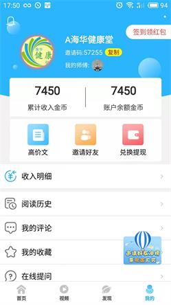 云雀app_云雀安卓版下载