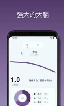 悦记正式版app下载_悦记安卓版下载