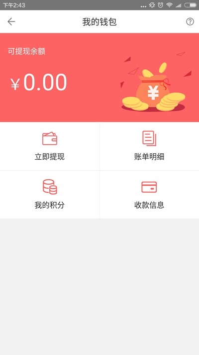 悦动最新版app下载_悦动安卓版下载