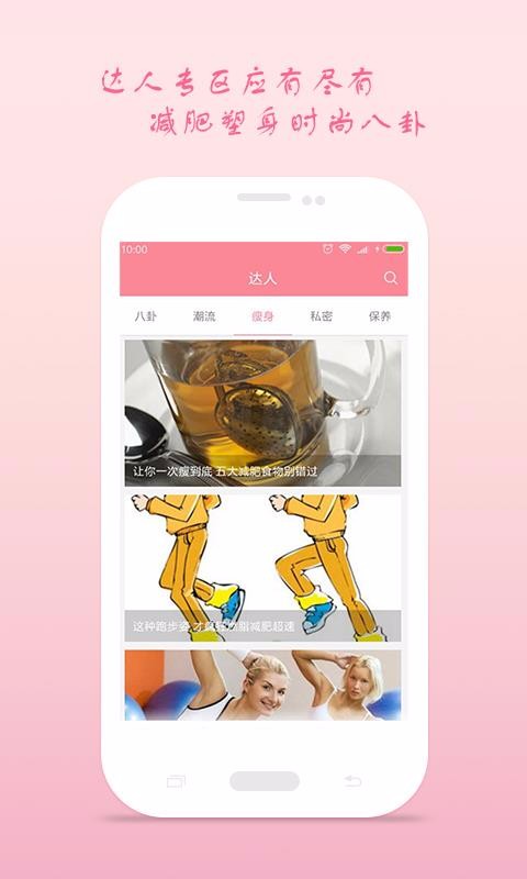 月经期安全期助手手机版下载_月经期安全期助手安卓版下载