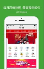 月宝母婴下载_月宝母婴安卓版下载