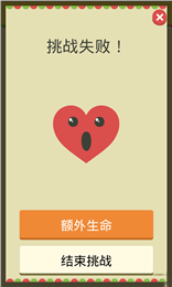 对错达人安卓版下载_对错达人最新版下载