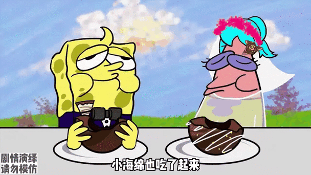 海绵宝宝吃海星最全游戏攻略解说_海绵宝宝吃海星最新游戏技巧通关