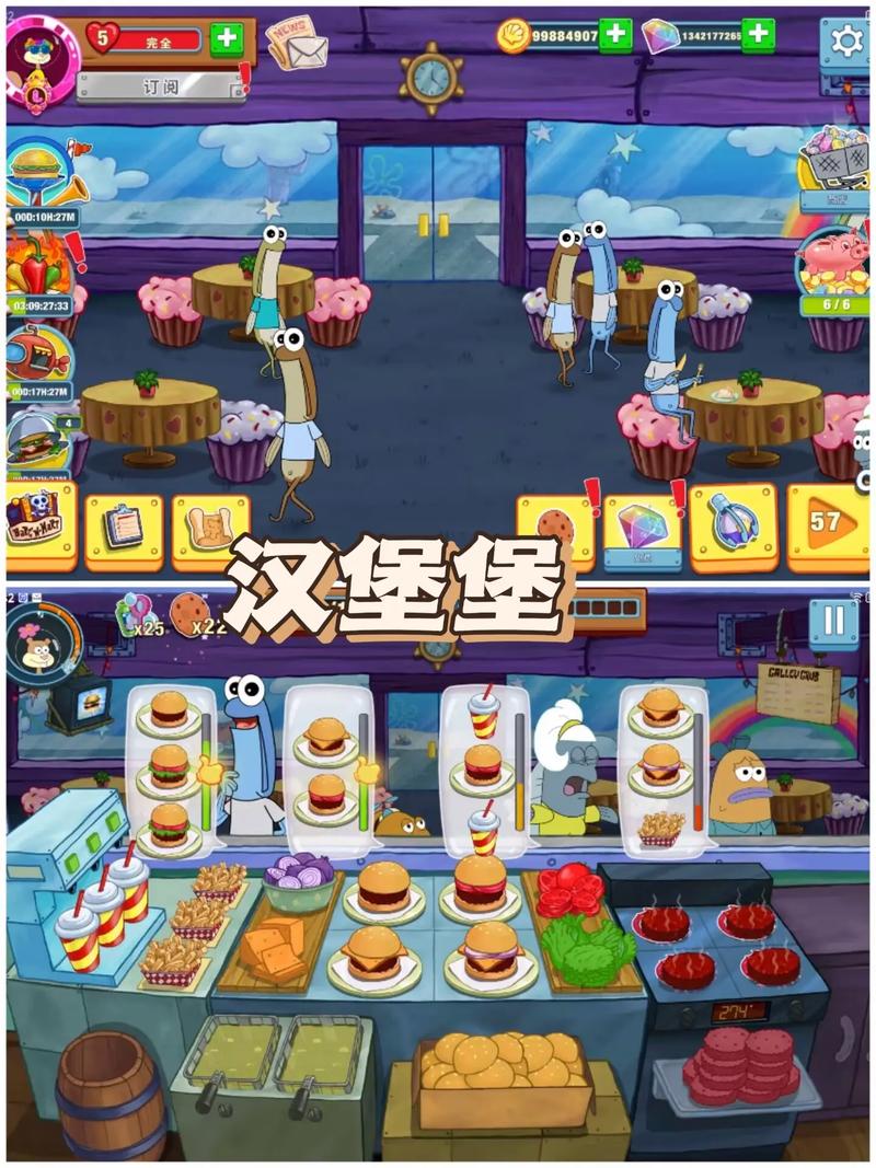 海绵宝宝做汉堡最全游戏攻略解说_海绵宝宝做汉堡最新游戏技巧通关