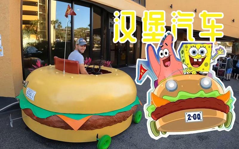 海绵宝宝做汉堡最全游戏攻略解说_海绵宝宝做汉堡最新游戏技巧通关