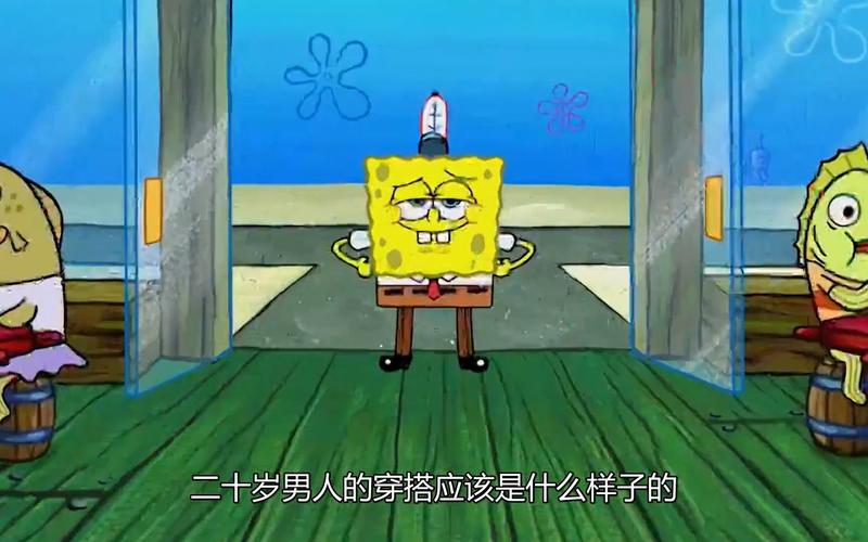 海绵宝哥最全游戏攻略解说_海绵宝哥最新游戏技巧通关