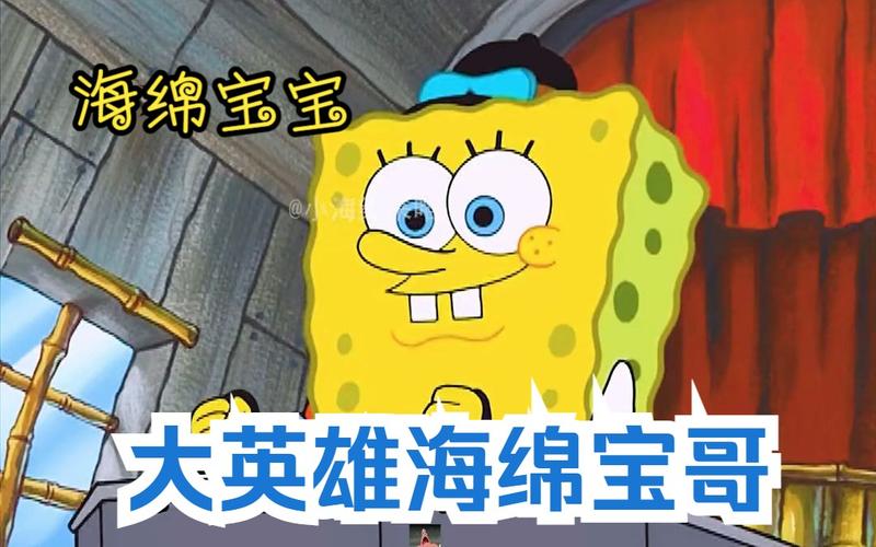 海绵宝哥最全游戏攻略解说_海绵宝哥最新游戏技巧通关