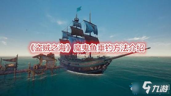 海盗鱼游戏全攻略_海盗鱼最新技巧助你通关