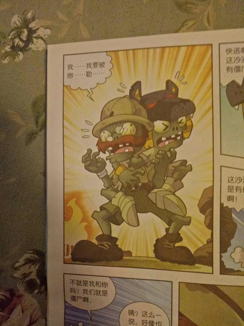 海盗船长僵尸最全游戏攻略解说_海盗船长僵尸最新游戏技巧通关