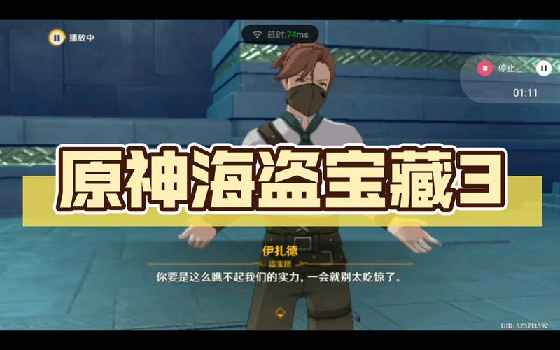 海盗的宝藏最全游戏攻略解说_海盗的宝藏最新游戏技巧通关