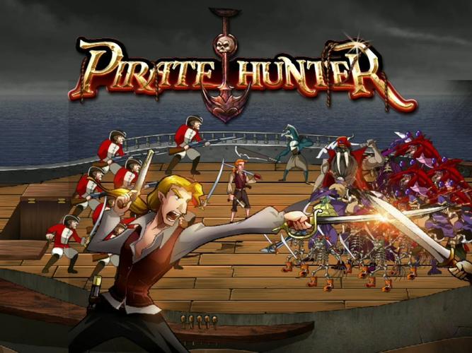 海盗猎人最全游戏攻略解说_海盗猎人最新游戏技巧通关