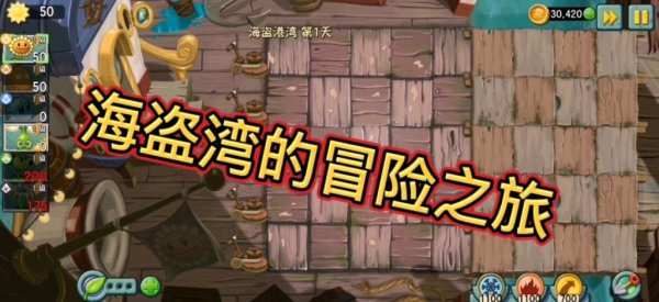 海盗湾官网最全游戏攻略解说_海盗湾官网最新游戏技巧通关