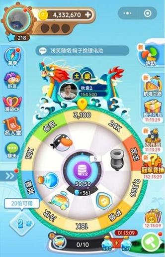 海盗游戏终极攻略指南_海盗游戏实用技巧汇总