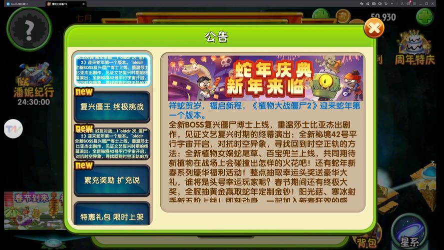 海盗港湾最全游戏攻略解说_海盗港湾最新游戏技巧通关