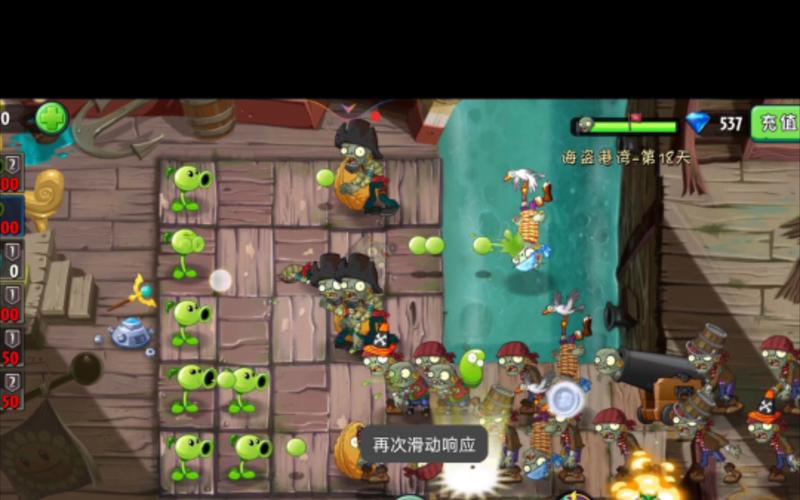 海盗港湾最全游戏攻略解说_海盗港湾最新游戏技巧通关