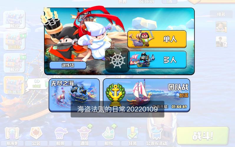 海盗法则全流程攻略详解_海盗法则最新玩法技巧汇总