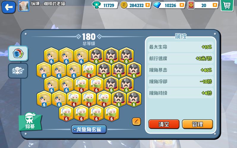 海盗法则全流程攻略详解_海盗法则最新玩法技巧汇总