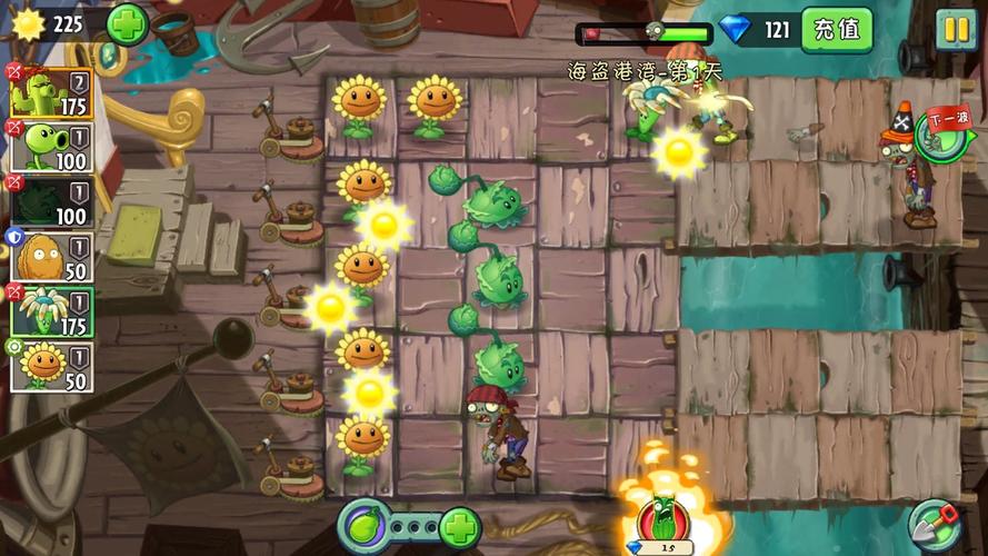 海盗大战最全游戏攻略解说_海盗大战最新游戏技巧通关