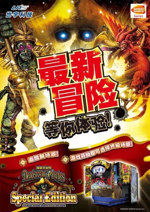 海盗大冒险最全游戏攻略解说_海盗大冒险最新游戏技巧通关