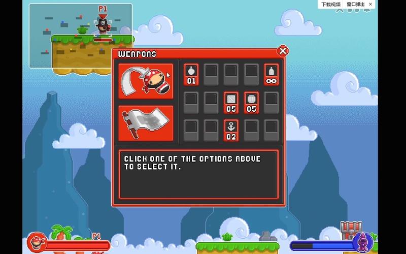 海盗军团抢宝藏最全游戏攻略解说_海盗军团抢宝藏最新游戏技巧通关