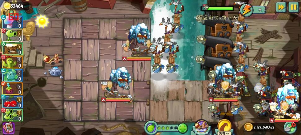 海盗僵尸最全游戏攻略解说_海盗僵尸最新游戏技巧通关