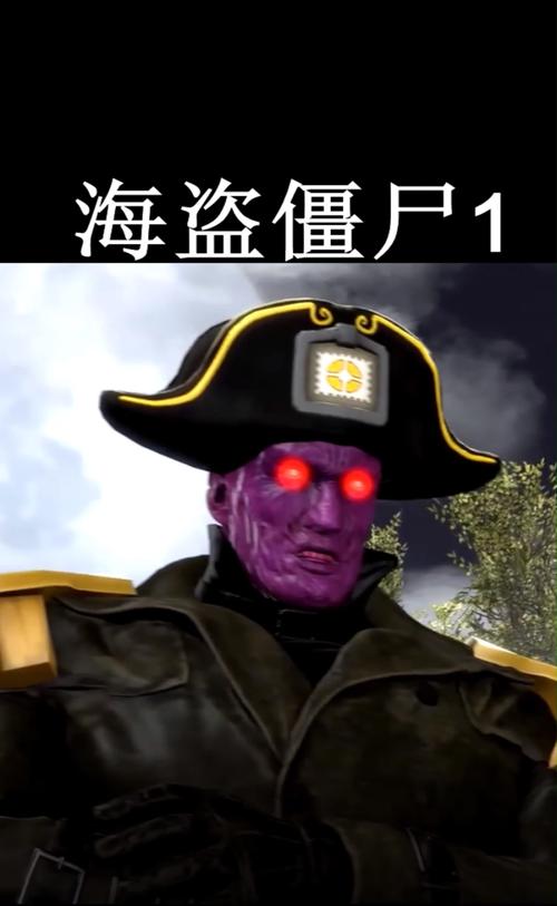 海盗僵尸最全游戏攻略解说_海盗僵尸最新游戏技巧通关