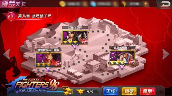 海盗传奇全流程攻略解析_海盗传奇最新技巧助你轻松通关