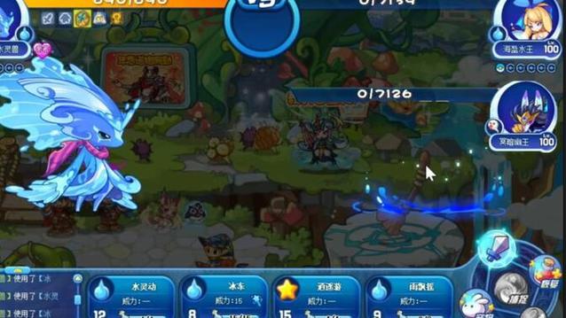 海盈水王最全游戏攻略解说_海盈水王最新游戏技巧通关