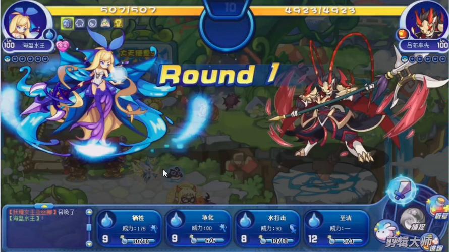 海盈水王最全游戏攻略解说_海盈水王最新游戏技巧通关