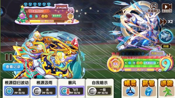 海皇牙捕捉与培养全攻略_海皇牙最新游戏技巧通关